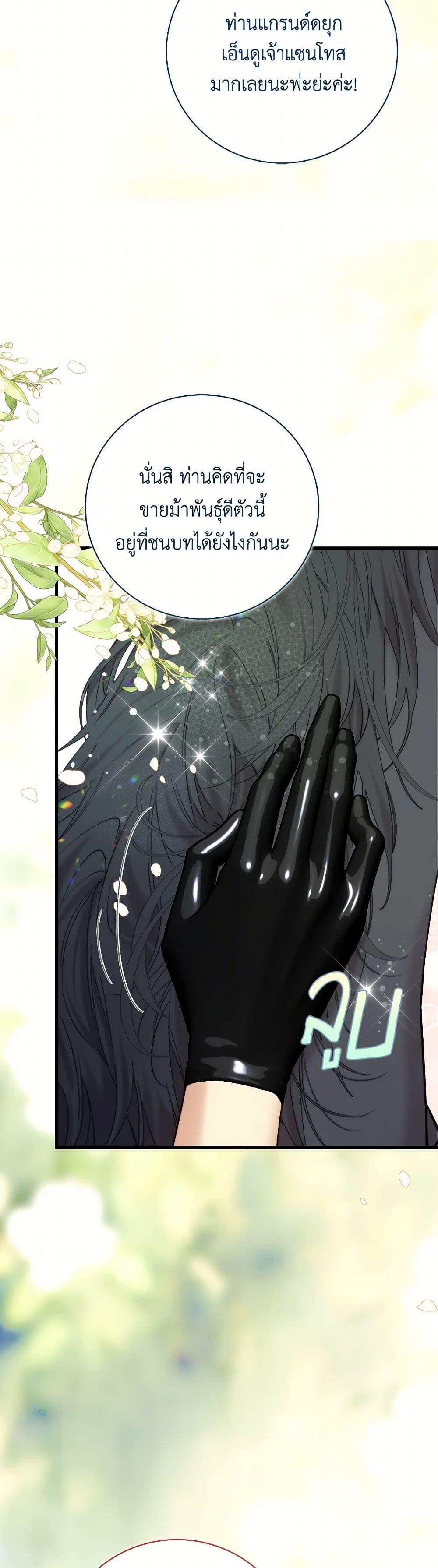 Manga-lc-com อ่านมังงะ อ่านการ์ตูน ออนไลน์ ฟรี Beatrice ตอนที่ 1 2 3 4 5 6 7 8 9 10 11 12 13 14 ฟรี ไม่มีโฆษณา Manga-lc - อ่าน มังงะ อ่าน การ์ตูน ออนไลน์ อ่านมังงะ ฟรี