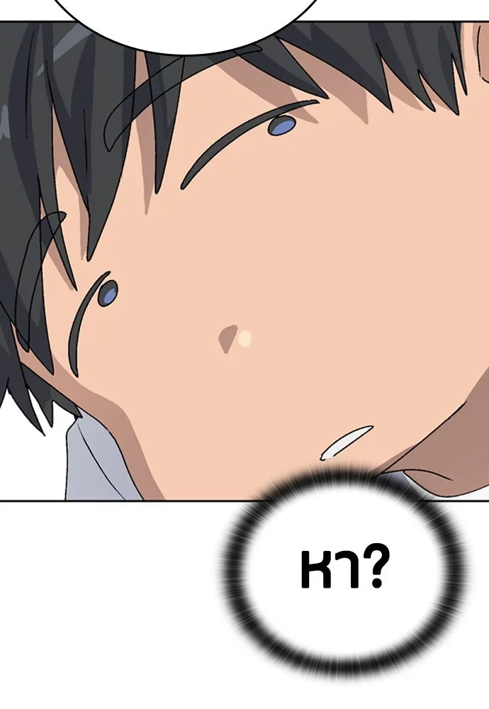 ตั้งแคมป์ฮีลใจในต่างโลก ตอนที่ 20 รูปที่ 146