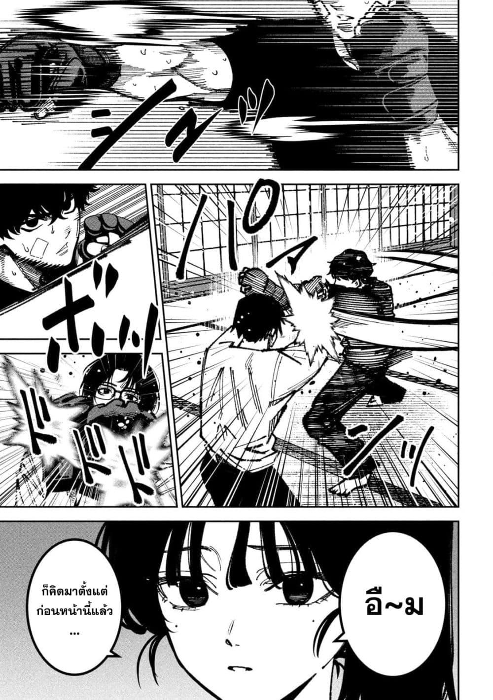 Manga-lc-com อ่านมังงะ อ่านการ์ตูน ออนไลน์ ฟรี Koroshi to Uso no Marriage ตอนที่ 1 2 3 4 5 6 7 8 9 10 11 12 13 14 ฟรี ไม่มีโฆษณา Manga-lc - อ่าน มังงะ อ่าน การ์ตูน ออนไลน์ อ่านมังงะ ฟรี
