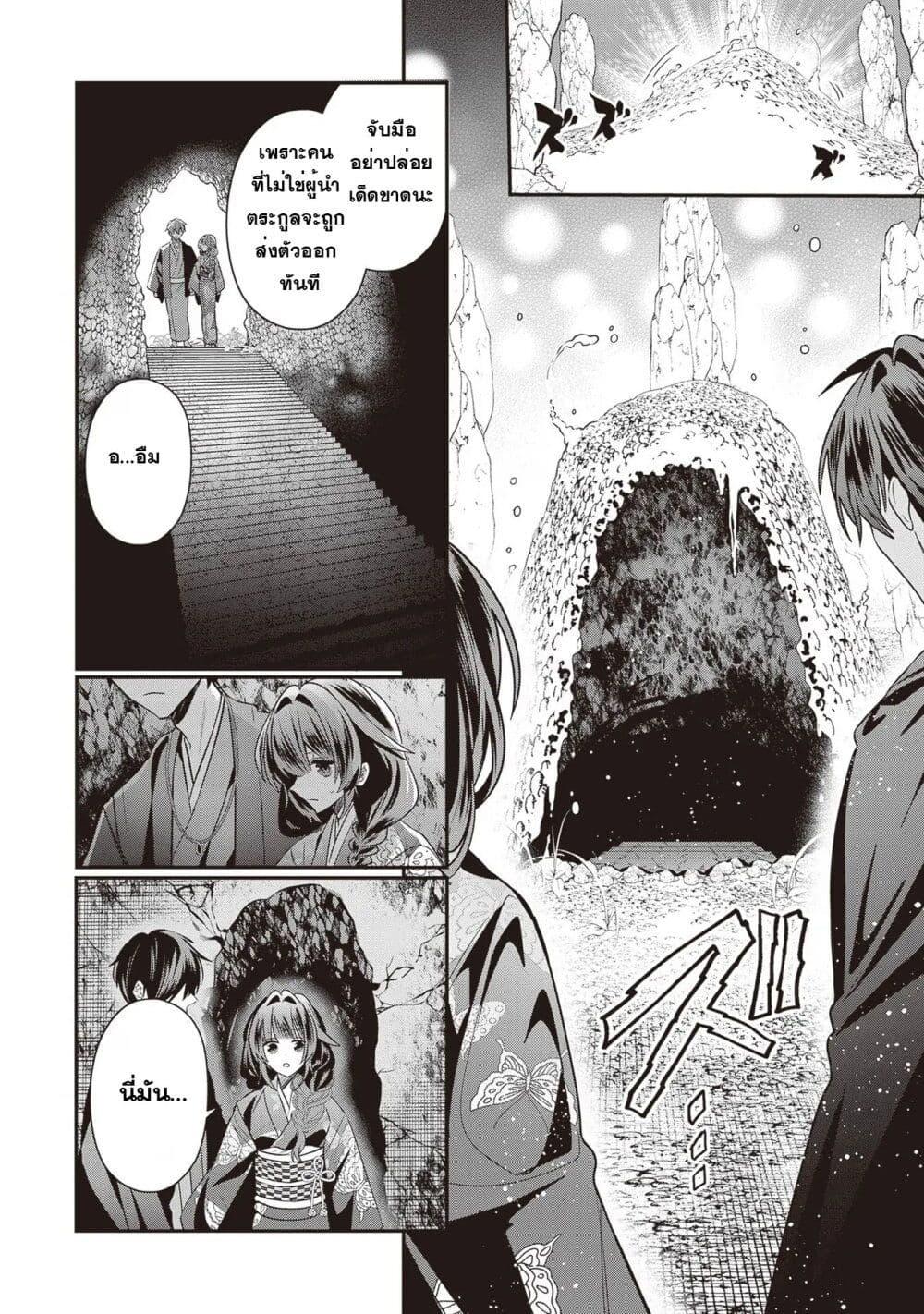 Manga-lc-com อ่านมังงะ อ่านการ์ตูน ออนไลน์ ฟรี Kekkaishi no Ichirinka ตอนที่ 1 2 3 4 5 6 7 8 9 10 11 12 13 14 ฟรี ไม่มีโฆษณา Manga-lc - อ่าน มังงะ อ่าน การ์ตูน ออนไลน์ อ่านมังงะ ฟรี