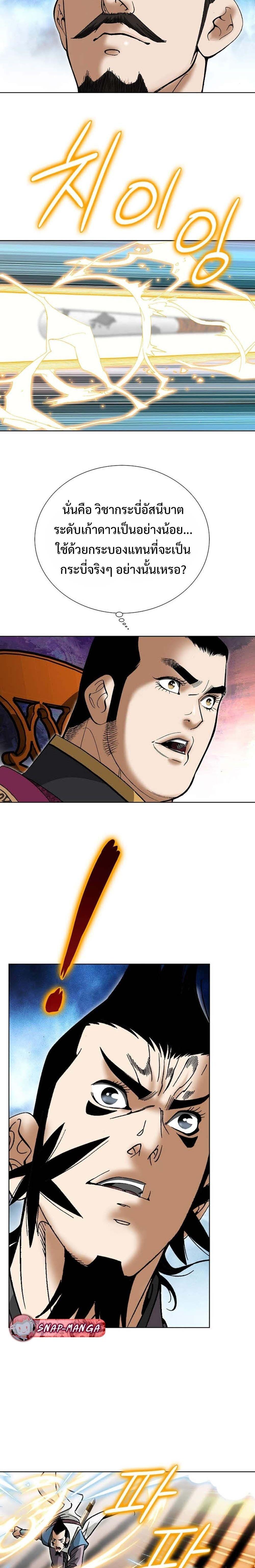 Manga-lc-com อ่านมังงะ อ่านการ์ตูน ออนไลน์ ฟรี Biography of a Novice Warrior ตอนที่ 1 2 3 4 5 6 7 8 9 10 11 12 13 14 ฟรี ไม่มีโฆษณา Manga-lc - อ่าน มังงะ อ่าน การ์ตูน ออนไลน์ อ่านมังงะ ฟรี