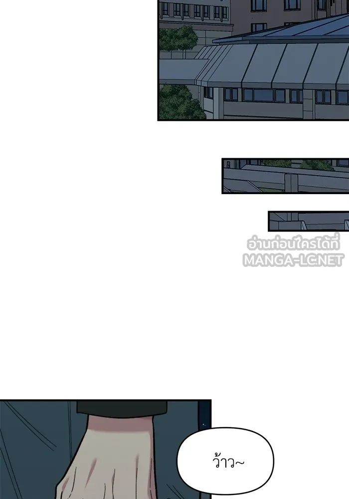 เพื่อนกันมันส์เกิน ตอนที่ 76 รูปที่ 57