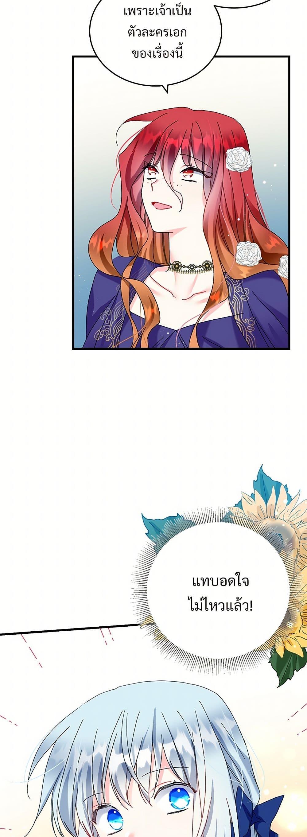 Manga-lc-com อ่านมังงะ อ่านการ์ตูน ออนไลน์ ฟรี The Lady’s Butler ตอนที่ 1 2 3 4 5 6 7 8 9 10 11 12 13 14 ฟรี ไม่มีโฆษณา Manga-lc - อ่าน มังงะ อ่าน การ์ตูน ออนไลน์ อ่านมังงะ ฟรี