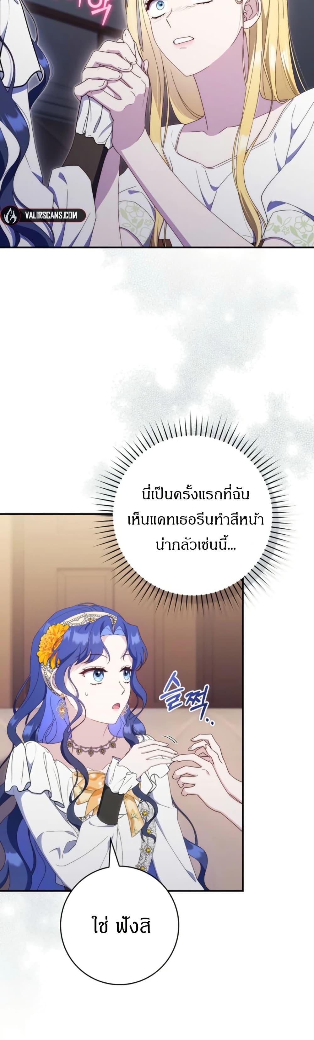 Manga-lc-com อ่านมังงะ อ่านการ์ตูน ออนไลน์ ฟรี My First Time as a Mother ตอนที่ 1 2 3 4 5 6 7 8 9 10 11 12 13 14 ฟรี ไม่มีโฆษณา Manga-lc - อ่าน มังงะ อ่าน การ์ตูน ออนไลน์ อ่านมังงะ ฟรี