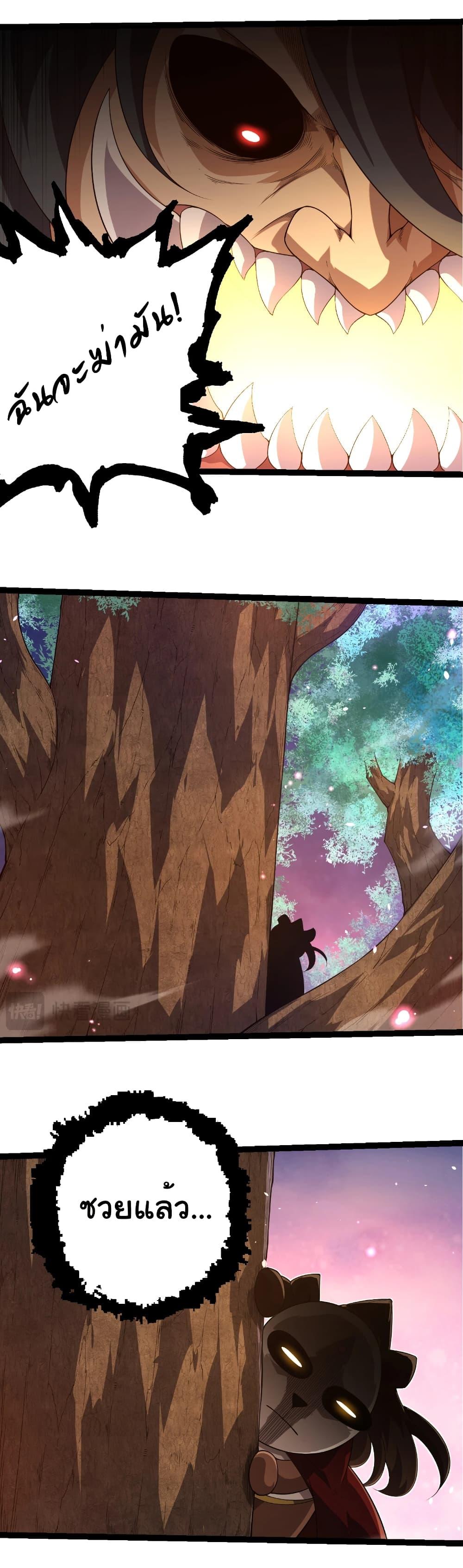 Manga-lc-com อ่านมังงะ อ่านการ์ตูน ออนไลน์ ฟรี Evolution from the Big Tree ตอนที่ 1 2 3 4 5 6 7 8 9 10 11 12 13 14 ฟรี ไม่มีโฆษณา Manga-lc - อ่าน มังงะ อ่าน การ์ตูน ออนไลน์ อ่านมังงะ ฟรี