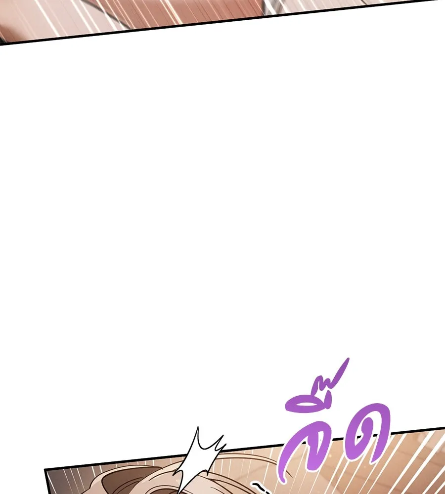 เรือนจำรัก ตอนที่ 50 รูปที่ 95