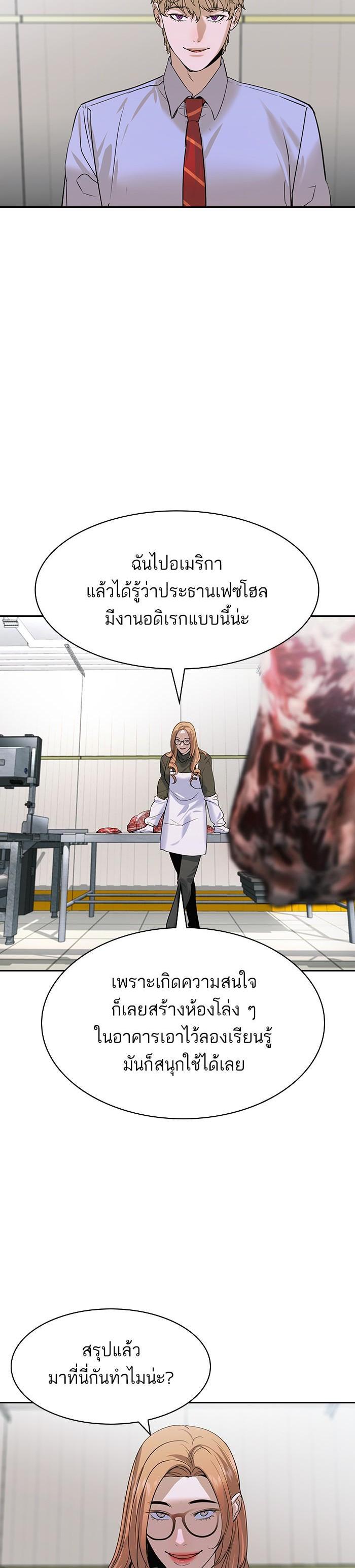 Manga-lc-com อ่านมังงะ อ่านการ์ตูน ออนไลน์ ฟรี The World Is Money and Power กลโกงโลกพนัน ตอนที่ 1 2 3 4 5 6 7 8 9 10 11 12 13 14 ฟรี ไม่มีโฆษณา Manga-lc - อ่าน มังงะ อ่าน การ์ตูน ออนไลน์ อ่านมังงะ ฟรี