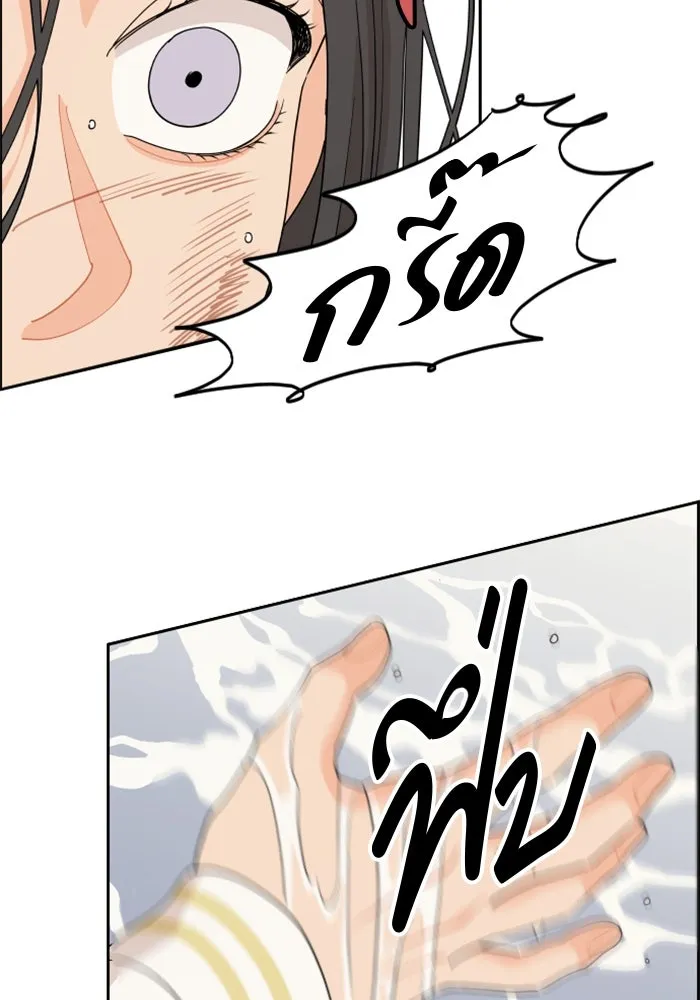 จริง ๆ แล้ว โอบารัมน่ะ… ตอนที่ 48 รูปที่ 68