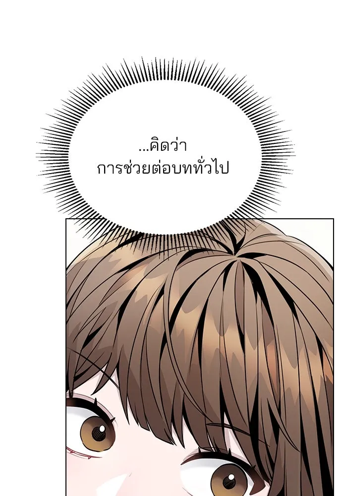 รักผิดแผน ตอนที่ 11 รูปที่ 110