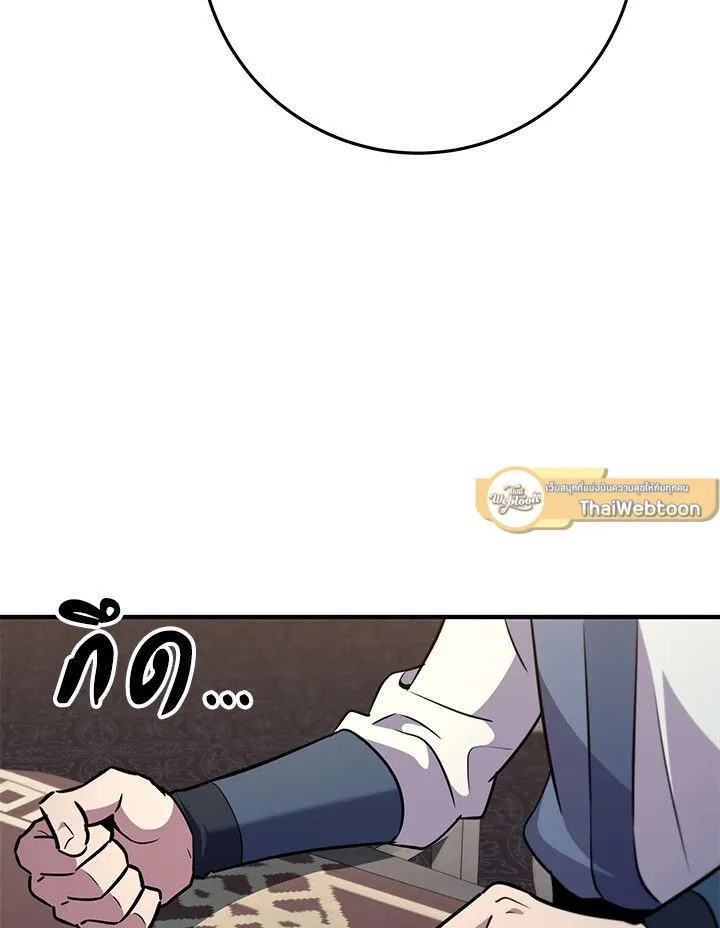 Heavenly Inquisition Sword ตอนที่ ตอนที่ 115 รูปที่ 117