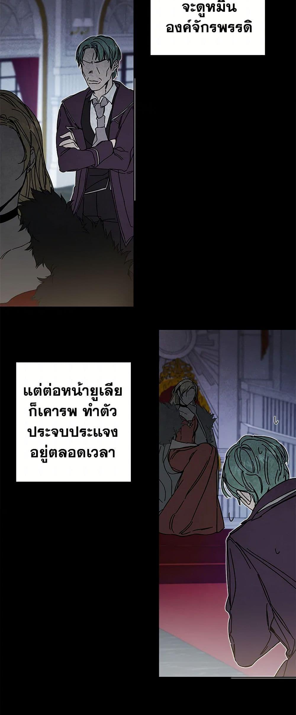 Manga-lc-com อ่านมังงะ อ่านการ์ตูน ออนไลน์ ฟรี I’ve Become the Villainous Empress of a Novel ตอนที่ 1 2 3 4 5 6 7 8 9 10 11 12 13 14 ฟรี ไม่มีโฆษณา Manga-lc - อ่าน มังงะ อ่าน การ์ตูน ออนไลน์ อ่านมังงะ ฟรี