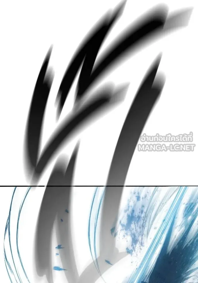 เยาวชนคนคุก ตอนที่ 50 รูปที่ 87