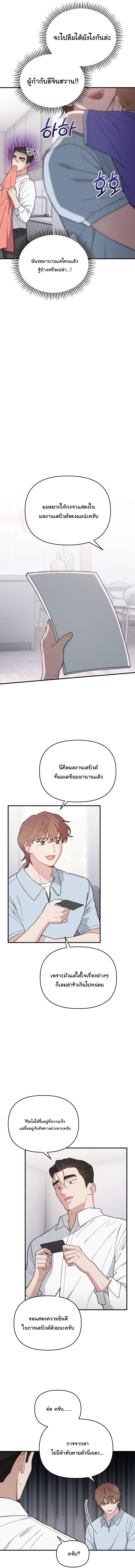 Manga-lc-com อ่านมังงะ อ่านการ์ตูน ออนไลน์ ฟรี Face Genius  0-Year-Old Top Star ตอนที่ 1 2 3 4 5 6 7 8 9 10 11 12 13 14 ฟรี ไม่มีโฆษณา Manga-lc - อ่าน มังงะ อ่าน การ์ตูน ออนไลน์ อ่านมังงะ ฟรี