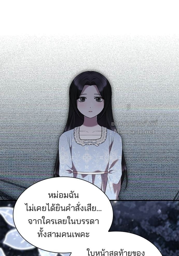 Doujin-Lc- อ่าน โดจิน มังฮวา เกาหลี ญี่ปุ่น จีน แปลไทย ชายาคนสุดท้ายของเจ้าชายไร้หัวใจ ตอนที่ 1 2 3 4 5 6 7 8 9 10 11 12 13 14 ฟรี ไม่มีโฆษณา อ่าน โดจิน Manhwa เกาหลี ญี่ปุ่น จีน เรามีครบ คัดมาให้เน้นๆ โดจิน 18+ รับประกันความฟินโดย Doujin Lc