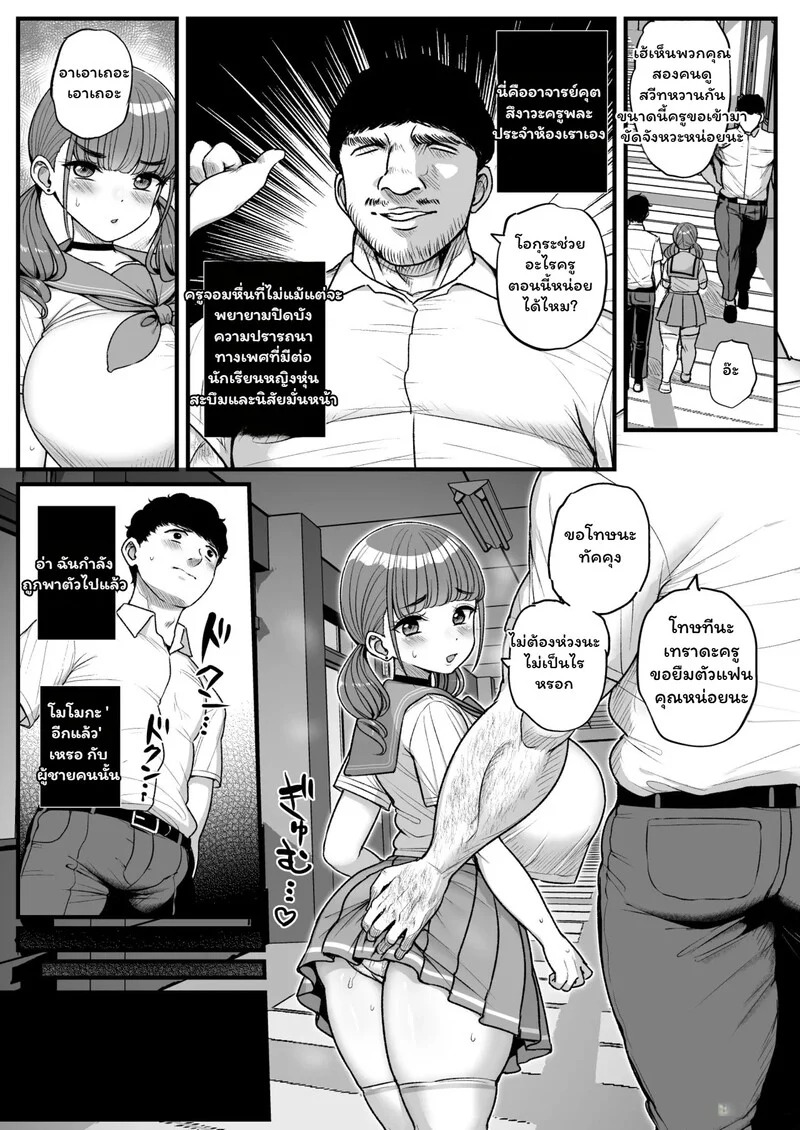 Doujin-Lc- อ่าน โดจิน มังฮวา เกาหลี ญี่ปุ่น จีน แปลไทย ความลับสีเทาในห้องเก็บอุปกรณ์  [Sanman Sanzen Koiking (Tyranu)] Namaiki Kanojo wa Kyou mo Aitsu ni Dakareru 2 ตอนที่ 1 ฟรี ไม่มีโฆษณา อ่าน โดจิน Manhwa เกาหลี ญี่ปุ่น จีน เรามีครบ คัดมาให้เน้นๆ โดจิน 18+ รับประกันความฟินโดย Doujin Lc
