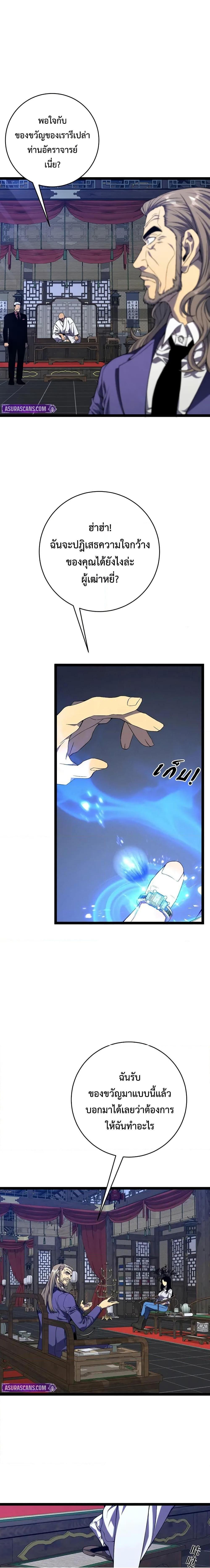 Manga-lc-com อ่านมังงะ อ่านการ์ตูน ออนไลน์ ฟรี I Copy Talents ตอนที่ 1 2 3 4 5 6 7 8 9 10 11 12 13 14 ฟรี ไม่มีโฆษณา Manga-lc - อ่าน มังงะ อ่าน การ์ตูน ออนไลน์ อ่านมังงะ ฟรี