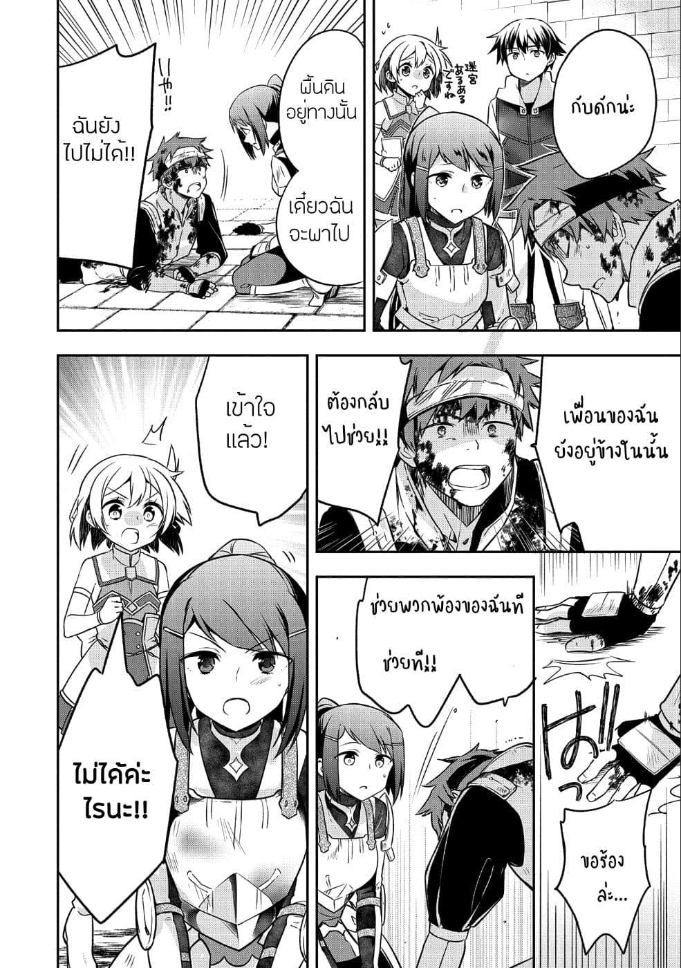 Manga-lc-com อ่านมังงะ อ่านการ์ตูน ออนไลน์ ฟรี Mushoku No Eiyuu Betsu Ni Skill Nanka Iranakatta Ndaga ตอนที่ 1 2 3 4 5 6 7 8 9 10 11 12 13 14 ฟรี ไม่มีโฆษณา Manga-lc - อ่าน มังงะ อ่าน การ์ตูน ออนไลน์ อ่านมังงะ ฟรี