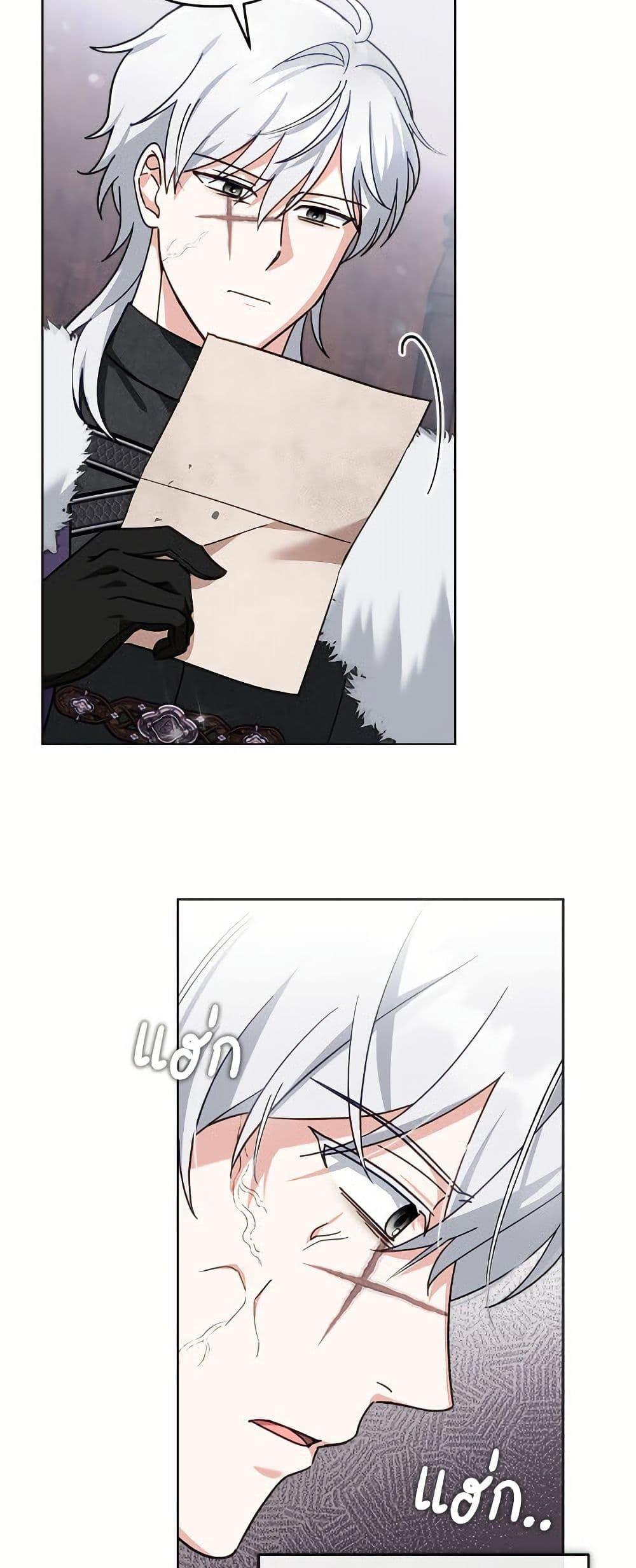 Manga-lc-com อ่านมังงะ อ่านการ์ตูน ออนไลน์ ฟรี I’d Rather Abandon You Than Be Abandoned ตอนที่ 1 2 3 4 5 6 7 8 9 10 11 12 13 14 ฟรี ไม่มีโฆษณา Manga-lc - อ่าน มังงะ อ่าน การ์ตูน ออนไลน์ อ่านมังงะ ฟรี