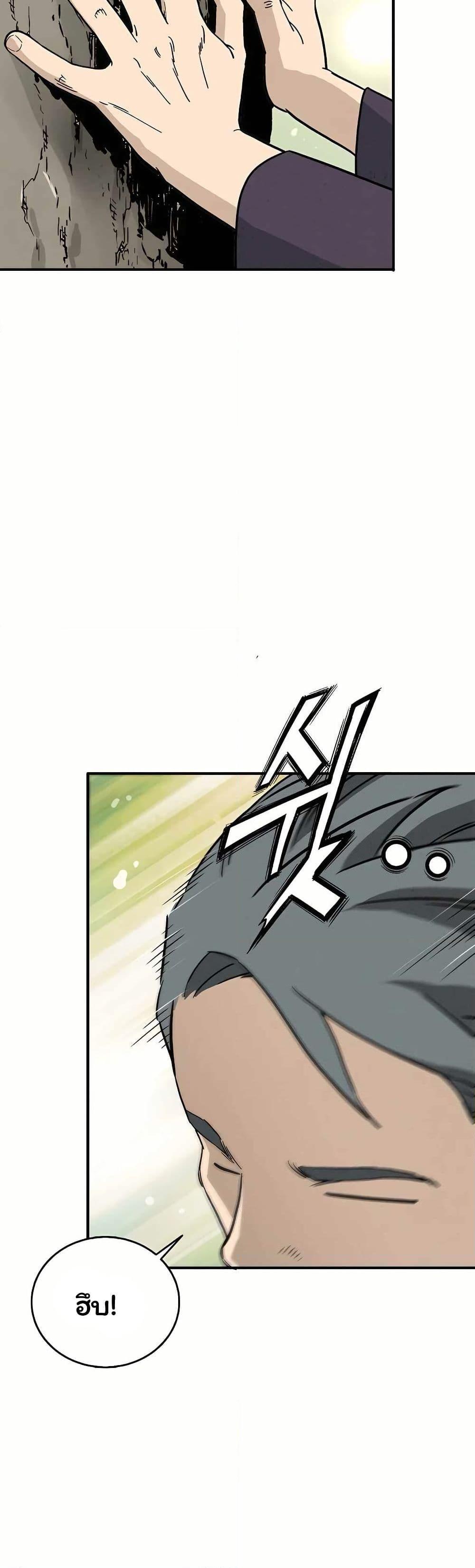 Manga-lc-com อ่านมังงะ อ่านการ์ตูน ออนไลน์ ฟรี I Reincarnated as a Legendary Surgeon ตอนที่ 1 2 3 4 5 6 7 8 9 10 11 12 13 14 ฟรี ไม่มีโฆษณา Manga-lc - อ่าน มังงะ อ่าน การ์ตูน ออนไลน์ อ่านมังงะ ฟรี