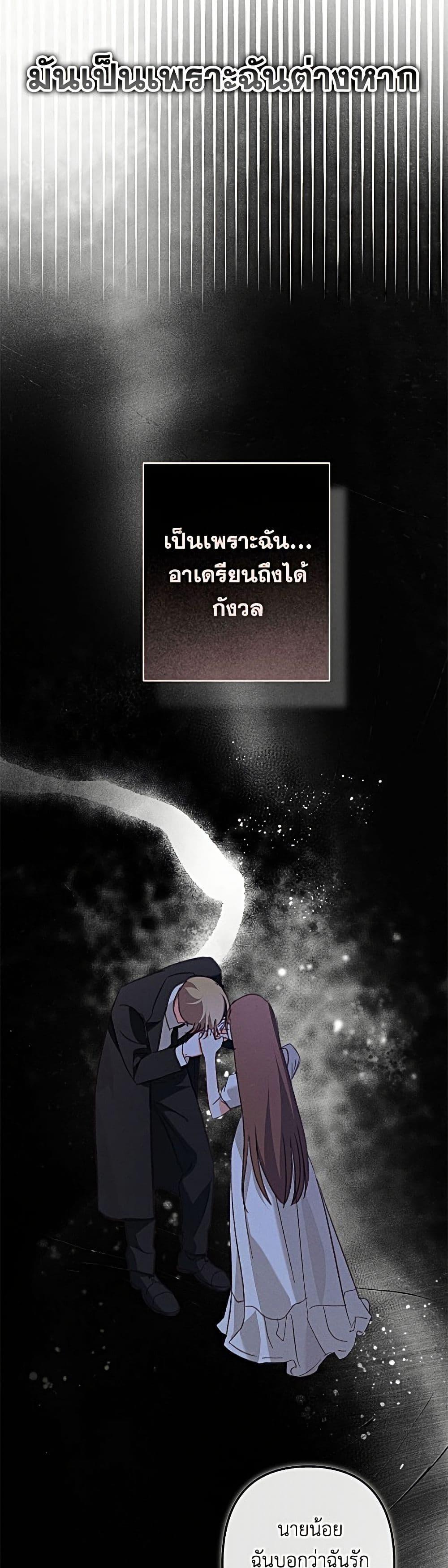 Manga-lc-com อ่านมังงะ อ่านการ์ตูน ออนไลน์ ฟรี How to Survive as a Maid in a Horror Game ตอนที่ 1 2 3 4 5 6 7 8 9 10 11 12 13 14 ฟรี ไม่มีโฆษณา Manga-lc - อ่าน มังงะ อ่าน การ์ตูน ออนไลน์ อ่านมังงะ ฟรี