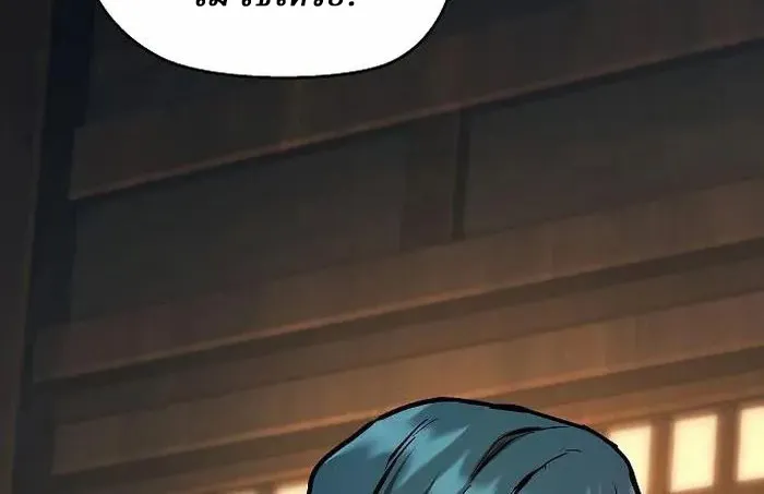 Reborn on the Demonic Cult Battlefield ยอดอ_จฉร_ยะผ_หวนค_น ตอนที่ ตอนที่ 4 รูปที่ 131