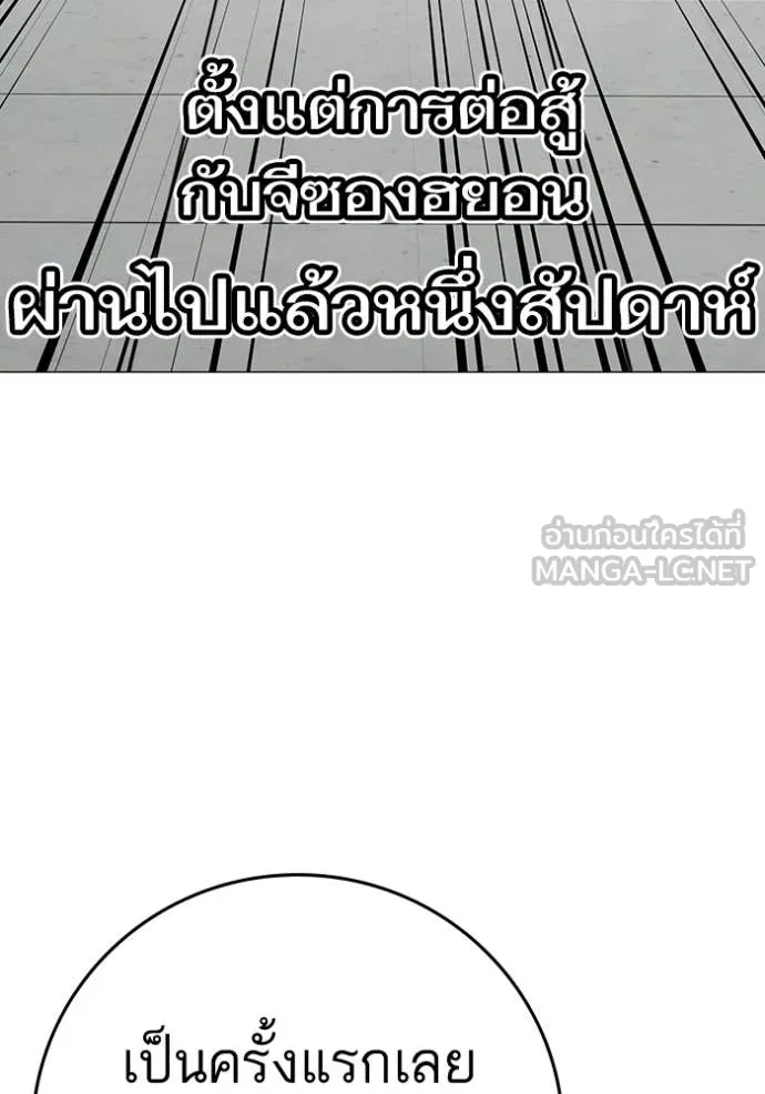 reality ตอนที่ 192 รูปที่ 137