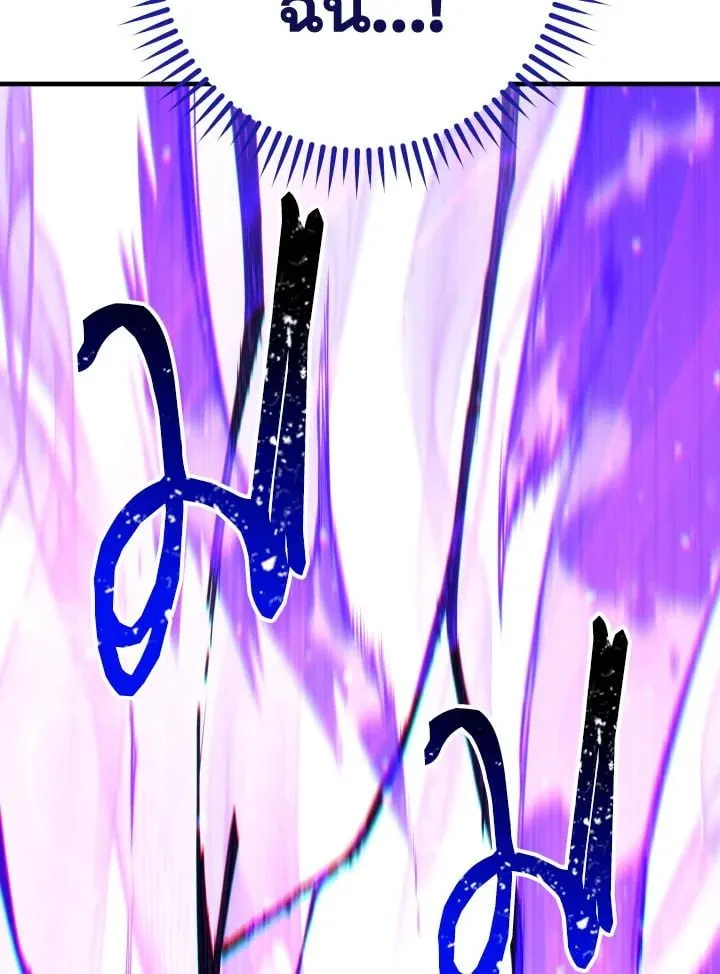 The Hero Returns ตอนที่ ตอนที่ 92 รูปที่ 36