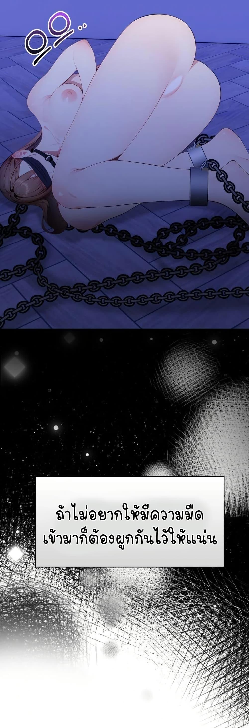 Doujin-Lc- อ่าน โดจิน มังฮวา เกาหลี ญี่ปุ่น จีน แปลไทย Light Instead ตอนที่ 1 2 3 4 5 6 7 8 9 10 11 12 13 14 ฟรี ไม่มีโฆษณา อ่าน โดจิน Manhwa เกาหลี ญี่ปุ่น จีน เรามีครบ คัดมาให้เน้นๆ โดจิน 18+ รับประกันความฟินโดย  Doujin Lc