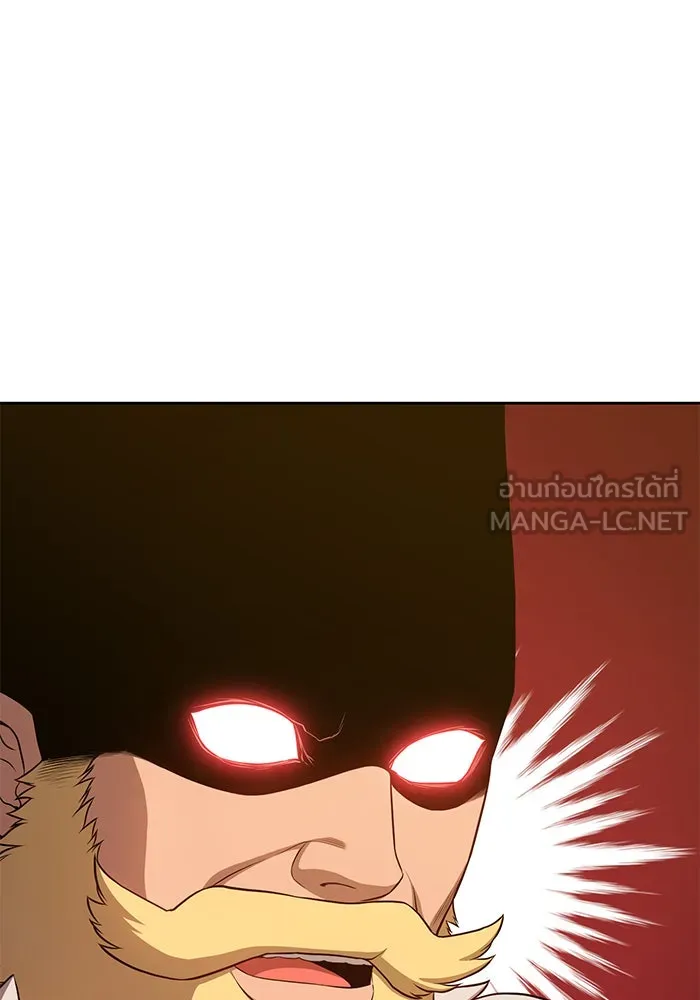 +99 ท่อนไม้พร้อมบวก ตอนที่ 9 รูปที่ 78