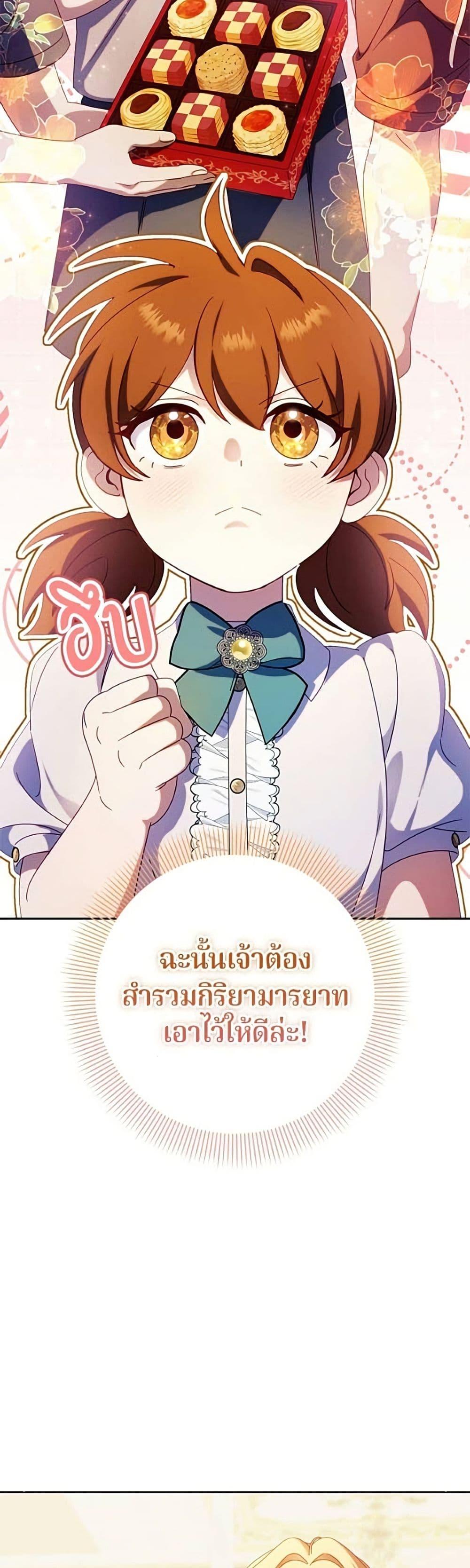 Manga-lc-com อ่านมังงะ อ่านการ์ตูน ออนไลน์ ฟรี I’m a Villainess, but I Won’t Live Like One ตอนที่ 1 2 3 4 5 6 7 8 9 10 11 12 13 14 ฟรี ไม่มีโฆษณา Manga-lc - อ่าน มังงะ อ่าน การ์ตูน ออนไลน์ อ่านมังงะ ฟรี