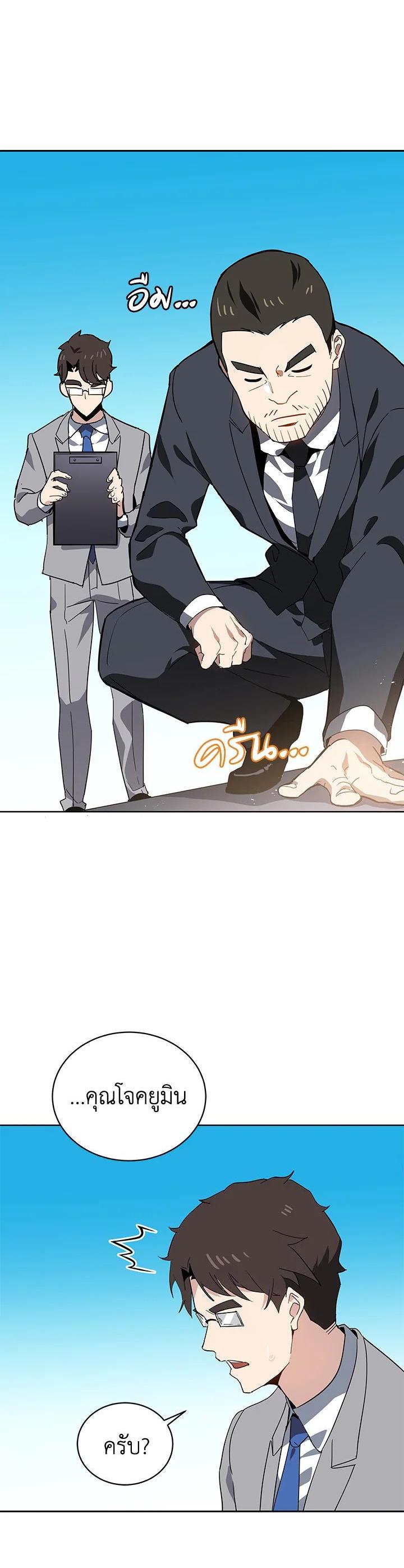 Manga-lc-com อ่านมังงะ อ่านการ์ตูน ออนไลน์ ฟรี The Descent of the Demonic Master ตอนที่ 1 2 3 4 5 6 7 8 9 10 11 12 13 14 ฟรี ไม่มีโฆษณา Manga-lc - อ่าน มังงะ อ่าน การ์ตูน ออนไลน์ อ่านมังงะ ฟรี