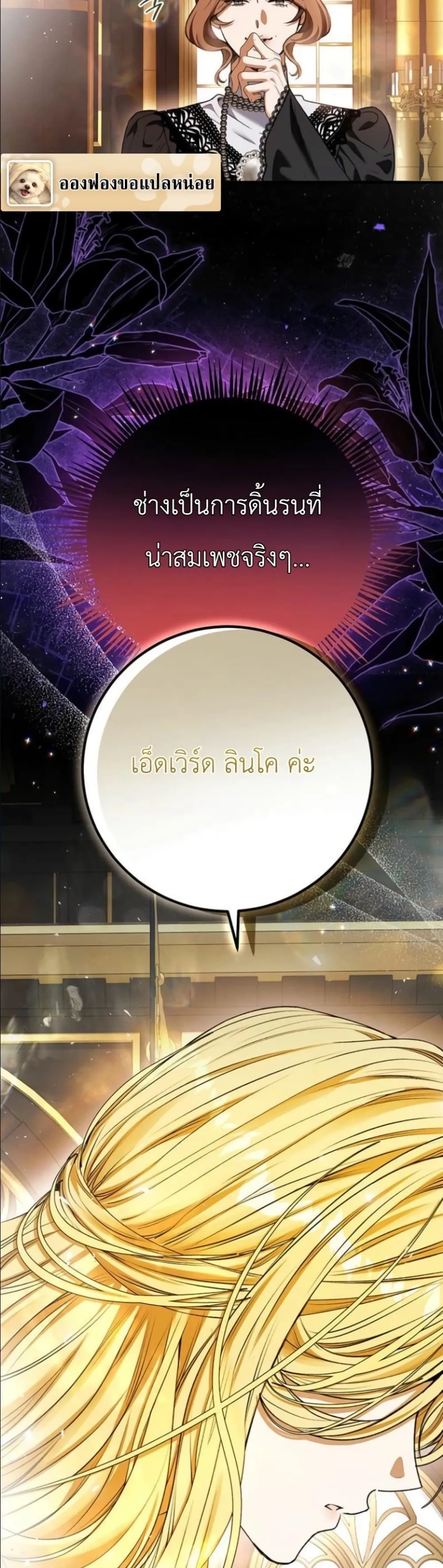 Manga-lc-com อ่านมังงะ อ่านการ์ตูน ออนไลน์ ฟรี This Is What Revenge Looks Like ตอนที่ 1 2 3 4 5 6 7 8 9 10 11 12 13 14 ฟรี ไม่มีโฆษณา Manga-lc - อ่าน มังงะ อ่าน การ์ตูน ออนไลน์ อ่านมังงะ ฟรี