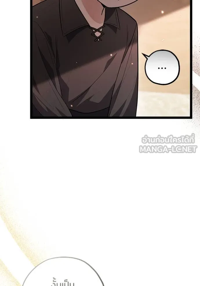 ป๊ะป๋าขา หนูลาแล้ว ตอนที่ 21 รูปที่ 16