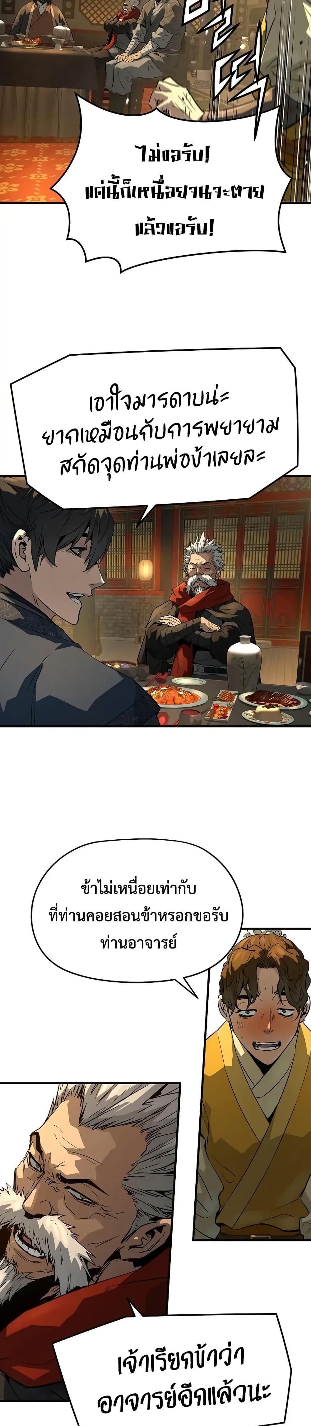 Manga-lc-com อ่านมังงะ อ่านการ์ตูน ออนไลน์ ฟรี Absolute Regression ตอนที่ 1 2 3 4 5 6 7 8 9 10 11 12 13 14 ฟรี ไม่มีโฆษณา Manga-lc - อ่าน มังงะ อ่าน การ์ตูน ออนไลน์ อ่านมังงะ ฟรี