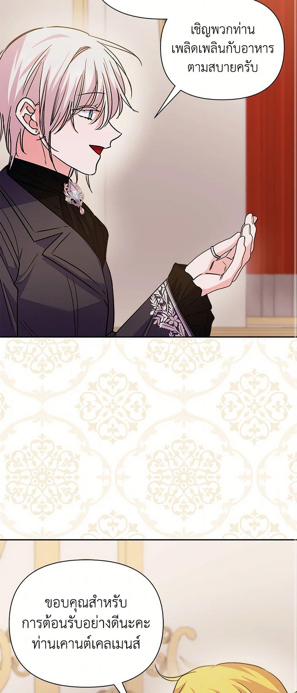 Manga-lc-com อ่านมังงะ อ่านการ์ตูน ออนไลน์ ฟรี Marigold ตอนที่ 1 2 3 4 5 6 7 8 9 10 11 12 13 14 ฟรี ไม่มีโฆษณา Manga-lc - อ่าน มังงะ อ่าน การ์ตูน ออนไลน์ อ่านมังงะ ฟรี