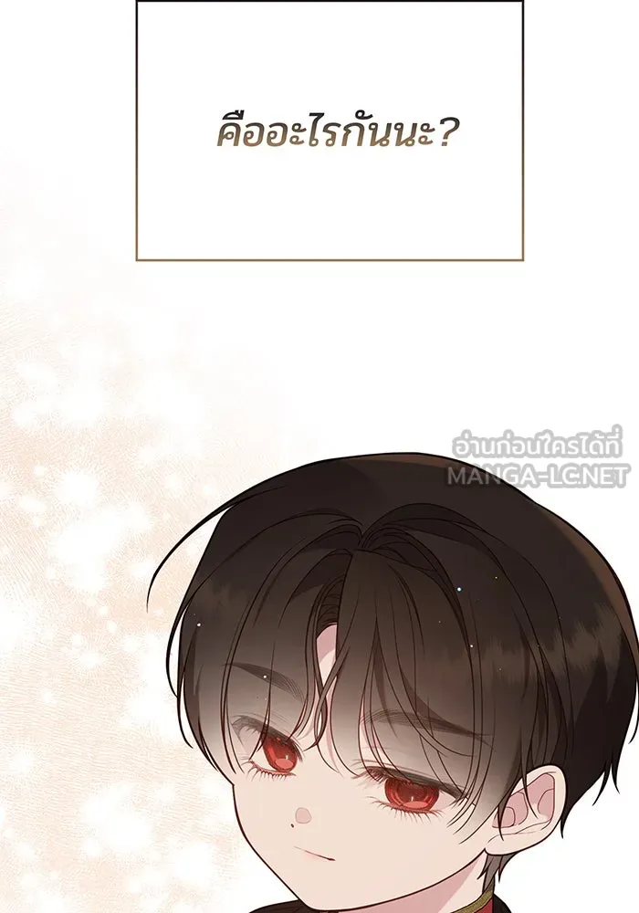 หนูน้อยทรราช ตอนที่ รีวิวซีซัน 1 รูปที่ 63