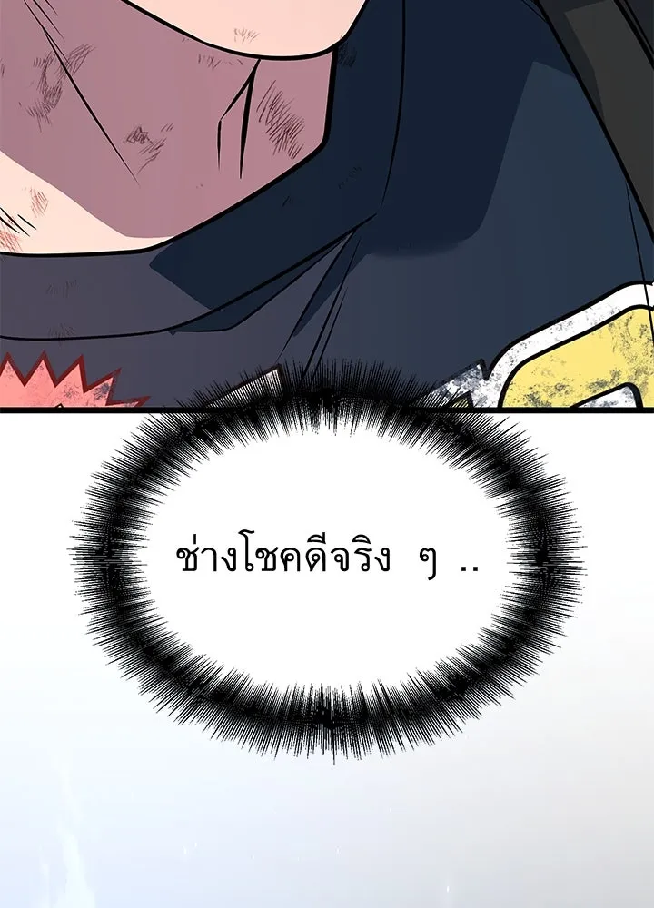 ราชาลานประลอง ตอนที่ 57 รูปที่ 113