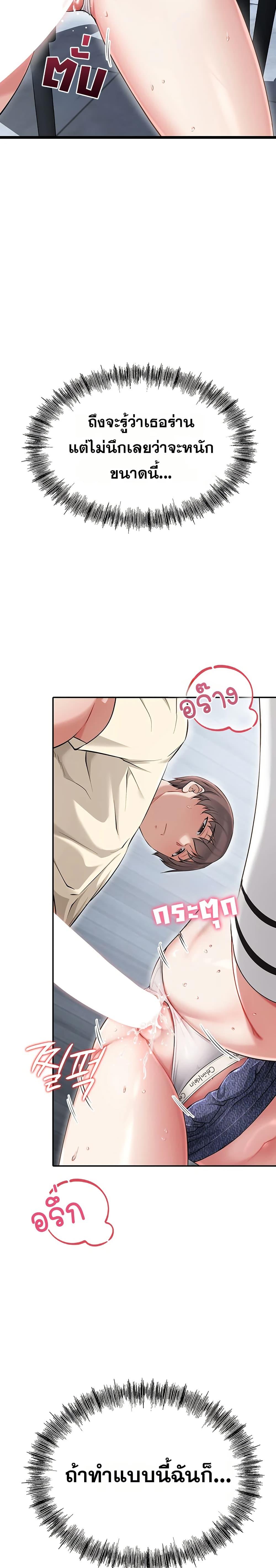 Doujin-Lc- อ่าน โดจิน มังฮวา เกาหลี ญี่ปุ่น จีน แปลไทย Ogokri Boot ตอนที่ 1 2 3 4 5 6 7 8 9 10 11 12 13 14 ฟรี ไม่มีโฆษณา อ่าน โดจิน Manhwa เกาหลี ญี่ปุ่น จีน เรามีครบ คัดมาให้เน้นๆ โดจิน 18+ รับประกันความฟินโดย  Doujin Lc