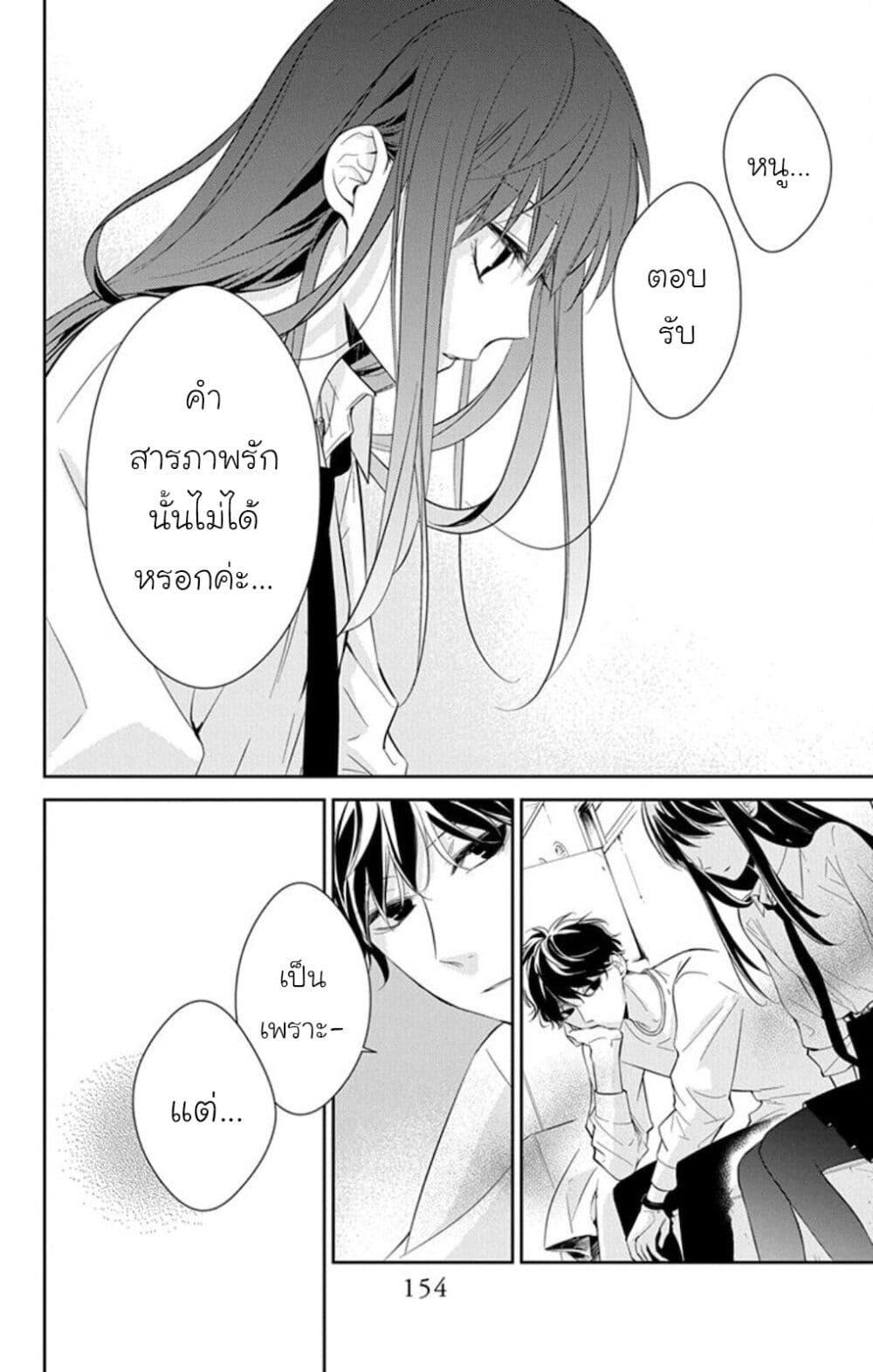 Manga-lc-com อ่านมังงะ อ่านการ์ตูน ออนไลน์ ฟรี Tsuiraku JK to Haijin Kyoushi ตอนที่ 1 2 3 4 5 6 7 8 9 10 11 12 13 14 ฟรี ไม่มีโฆษณา Manga-lc - อ่าน มังงะ อ่าน การ์ตูน ออนไลน์ อ่านมังงะ ฟรี