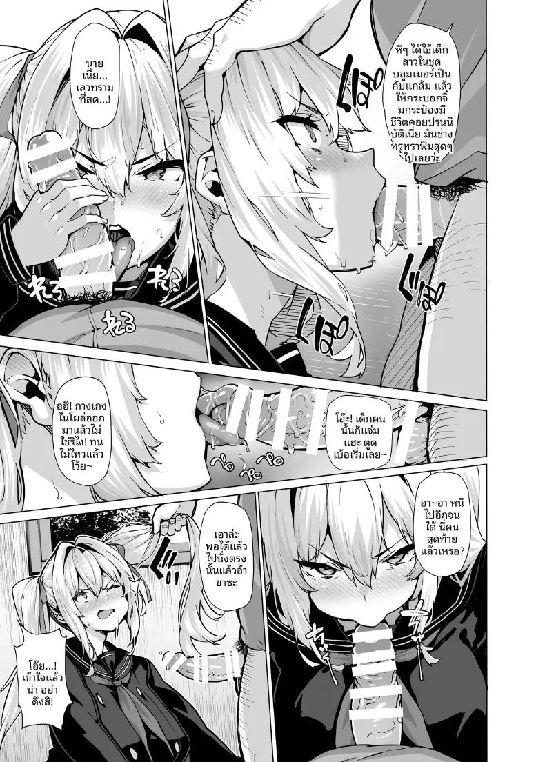 Doujin-Lc- อ่าน โดจิน มังฮวา เกาหลี ญี่ปุ่น จีน แปลไทย ระบบระบายความใคร่ (Shiokonbu) ตอนที่ 1 2 3 4 5 6 7 8 9 10 11 12 13 14 ฟรี ไม่มีโฆษณา อ่าน โดจิน Manhwa เกาหลี ญี่ปุ่น จีน เรามีครบ คัดมาให้เน้นๆ โดจิน 18+ รับประกันความฟินโดย  Doujin Lc
