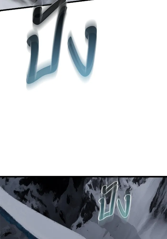 มัมหมีจ๋าหนูมาแบ๊ว ตอนที่ 10 รูปที่ 88