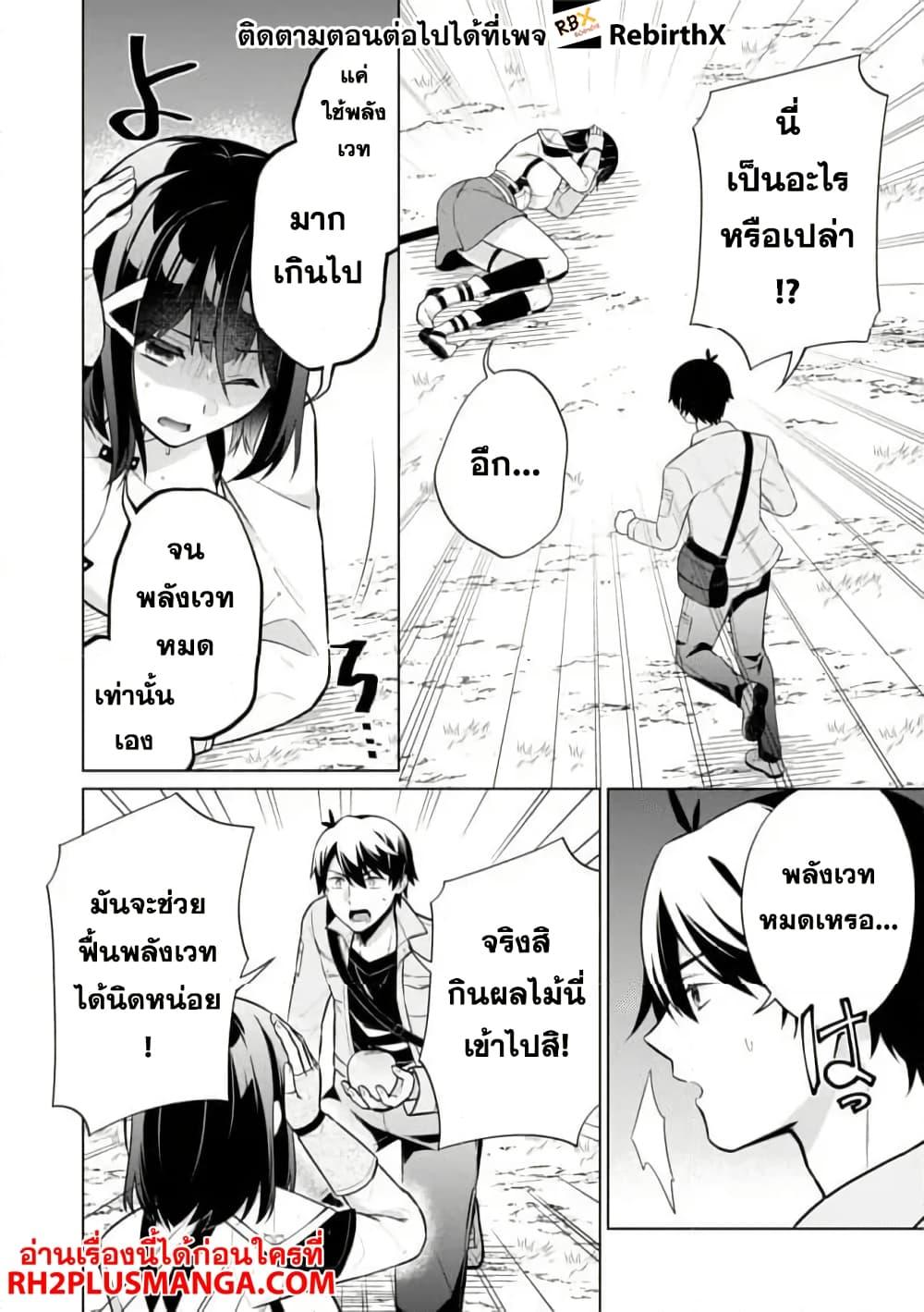 Manga-lc-com อ่านมังงะ อ่านการ์ตูน ออนไลน์ ฟรี Skill Nee Yo Sonna mon! ~Fuguusha-tachi no Sainou Kaika~ ตอนที่ 1 2 3 4 5 6 7 8 9 10 11 12 13 14 ฟรี ไม่มีโฆษณา Manga-lc - อ่าน มังงะ อ่าน การ์ตูน ออนไลน์ อ่านมังงะ ฟรี