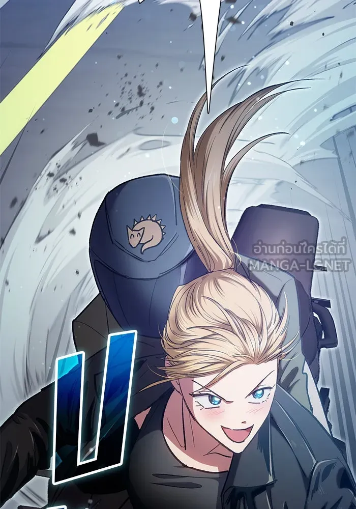 My S-Class Hunters ตอนที่ 96 หินเวทที่แตกร้าว รูปที่ 120