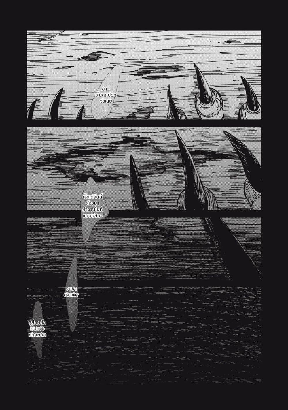 Manga-lc-com อ่านมังงะ อ่านการ์ตูน ออนไลน์ ฟรี Isekai Henkyo Meshi ตอนที่ 1 2 3 4 5 6 7 8 9 10 11 12 13 14 ฟรี ไม่มีโฆษณา Manga-lc - อ่าน มังงะ อ่าน การ์ตูน ออนไลน์ อ่านมังงะ ฟรี