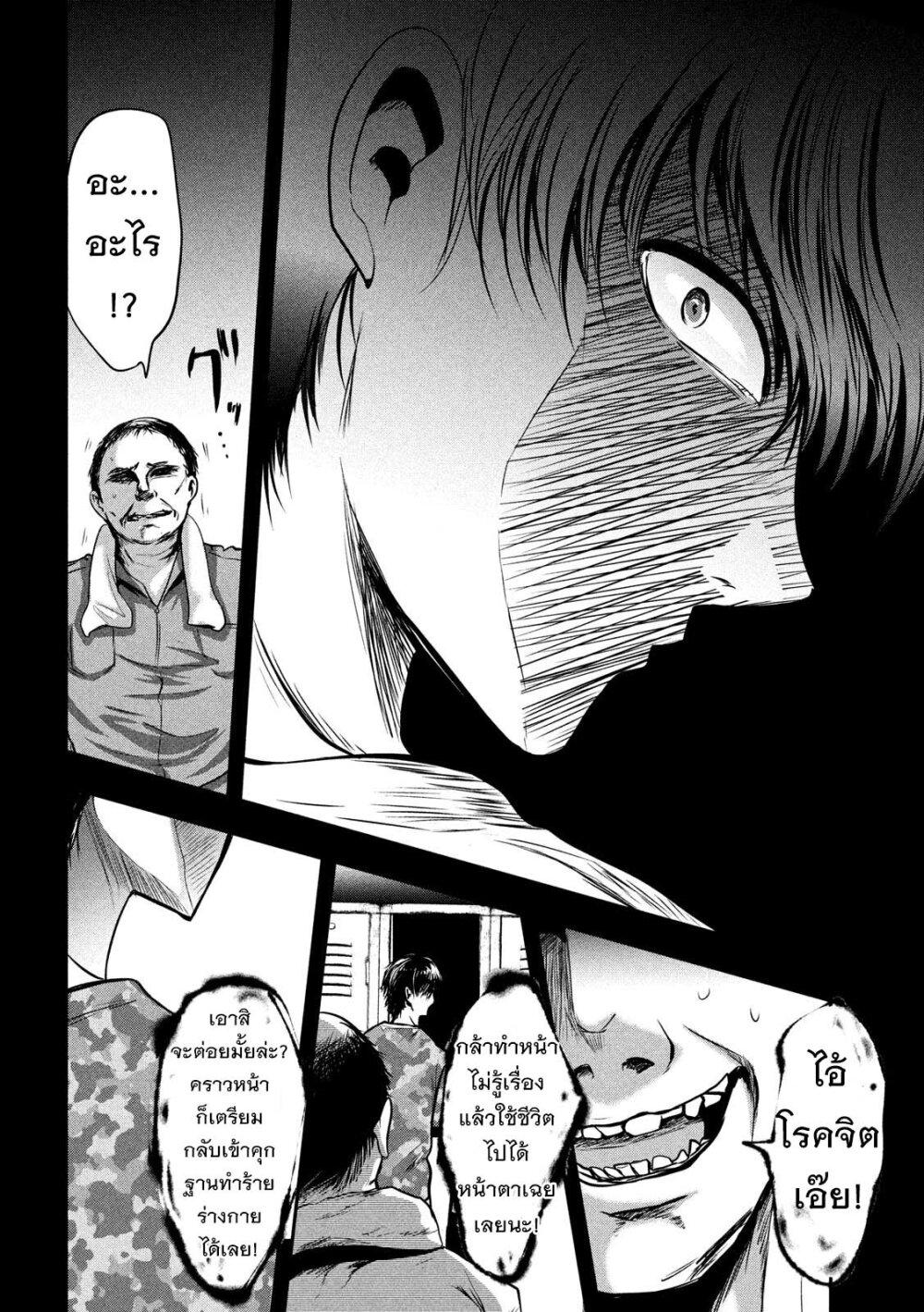 Manga-lc-com อ่านมังงะ อ่านการ์ตูน ออนไลน์ ฟรี Yukionna to Kani wo Kuu ตอนที่ 1 2 3 4 5 6 7 8 9 10 11 12 13 14 ฟรี ไม่มีโฆษณา Manga-lc - อ่าน มังงะ อ่าน การ์ตูน ออนไลน์ อ่านมังงะ ฟรี