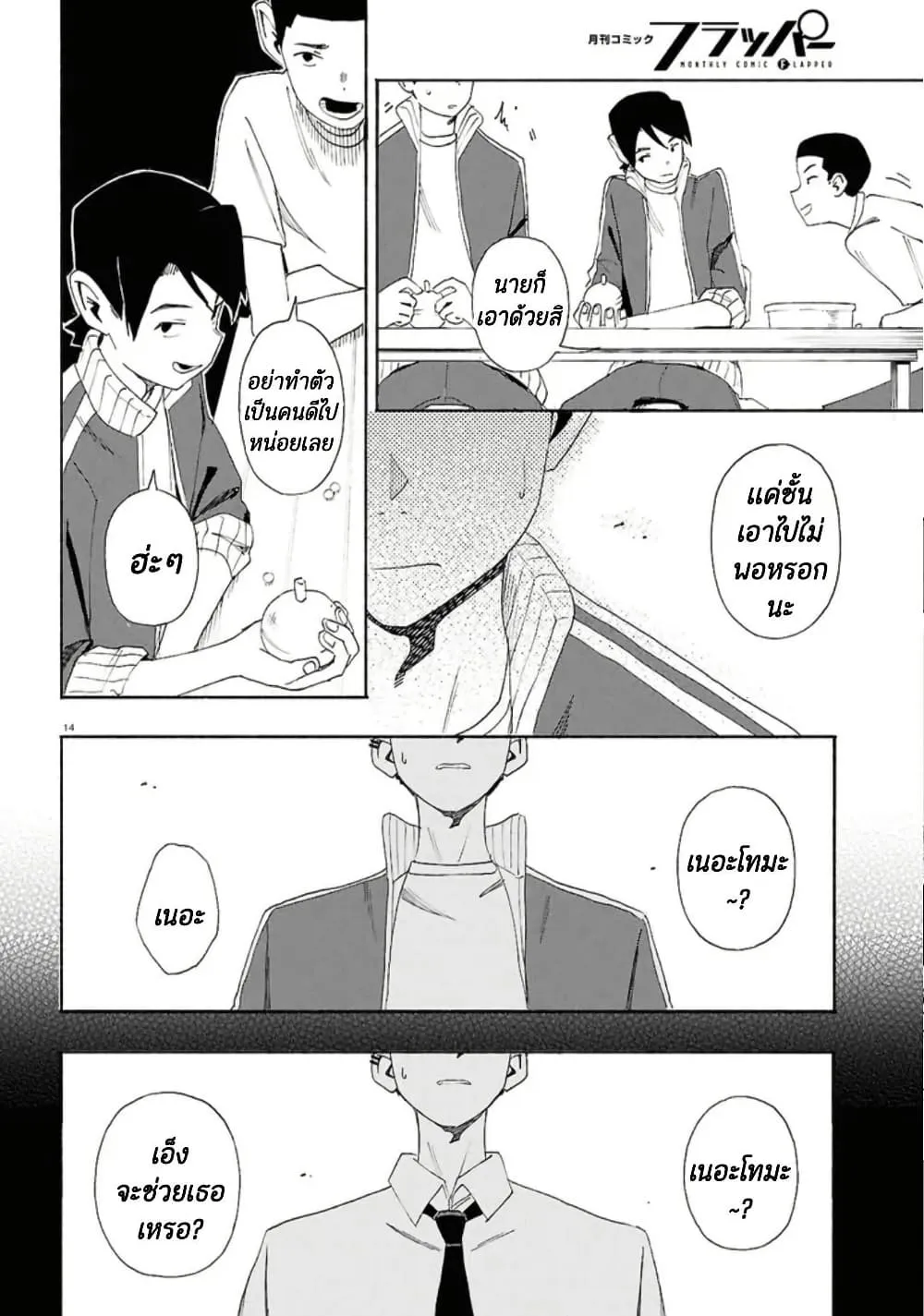 Manga-lc-com อ่านมังงะ อ่านการ์ตูน ออนไลน์ ฟรี Love Bullet ตอนที่ 1 2 3 4 5 6 7 8 9 10 11 12 13 14 ฟรี ไม่มีโฆษณา Manga-lc - อ่าน มังงะ อ่าน การ์ตูน ออนไลน์ อ่านมังงะ ฟรี