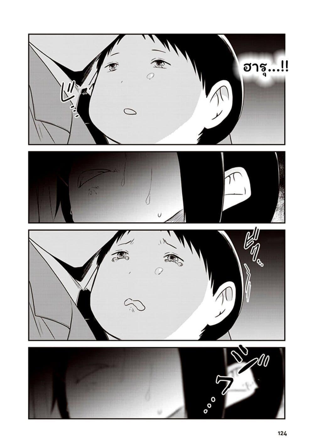 Manga-lc-com อ่านมังงะ อ่านการ์ตูน ออนไลน์ ฟรี JK to Sutego no Akachan ตอนที่ 1 2 3 4 5 6 7 8 9 10 11 12 13 14 ฟรี ไม่มีโฆษณา Manga-lc - อ่าน มังงะ อ่าน การ์ตูน ออนไลน์ อ่านมังงะ ฟรี