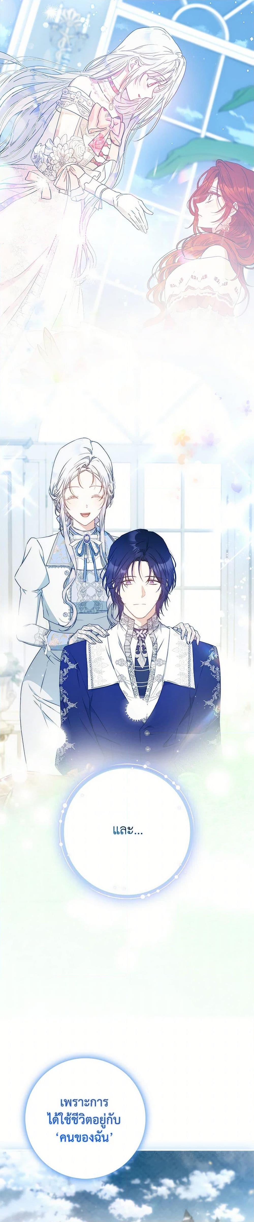 Manga-lc-com อ่านมังงะ อ่านการ์ตูน ออนไลน์ ฟรี I Became the Wife of the Male Lead ตอนที่ 1 2 3 4 5 6 7 8 9 10 11 12 13 14 ฟรี ไม่มีโฆษณา Manga-lc - อ่าน มังงะ อ่าน การ์ตูน ออนไลน์ อ่านมังงะ ฟรี