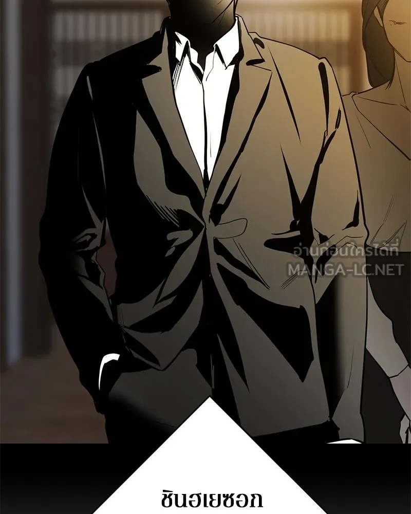 ตำนานเทพธิดาตกสวรรค์ ตอนที่ 75 รูปที่ 18