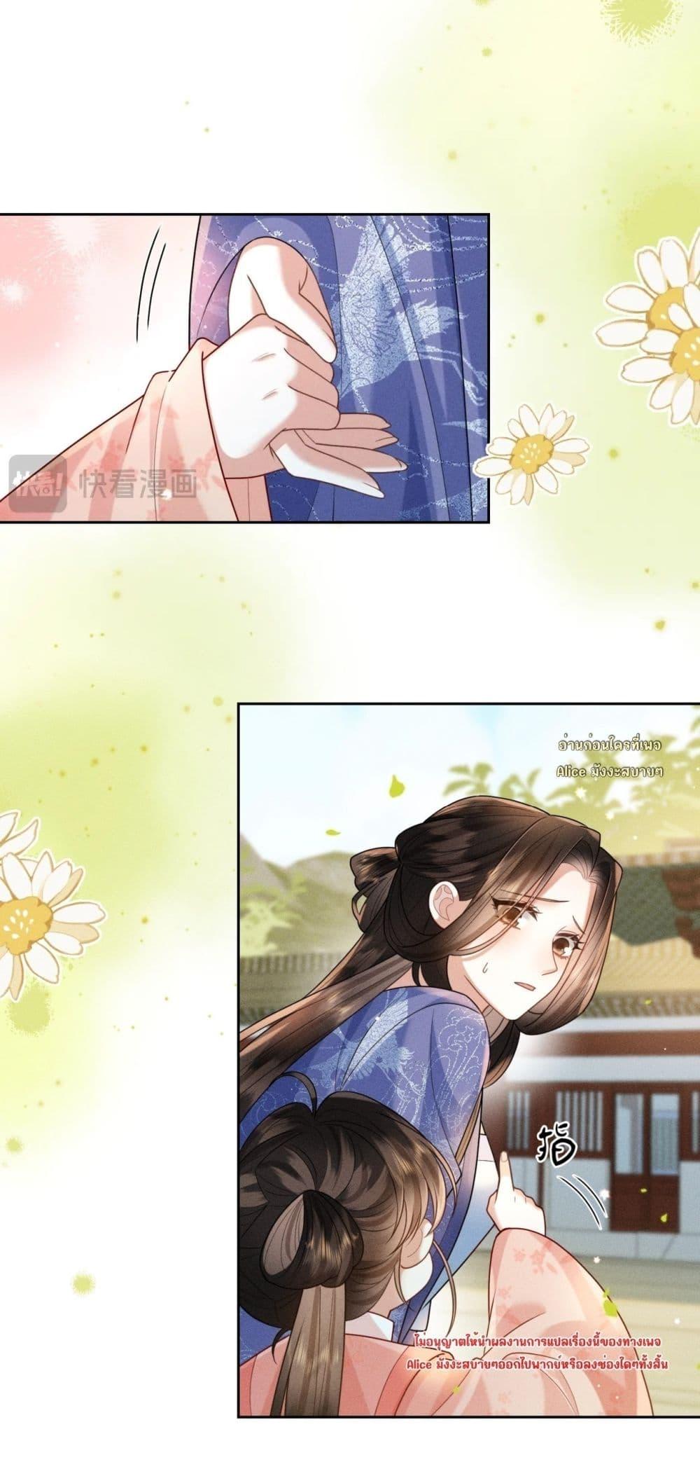 Manga-lc-com อ่านมังงะ อ่านการ์ตูน ออนไลน์ ฟรี Mymasterisei ตอนที่ 1 2 3 4 5 6 7 8 9 10 11 12 13 14 ฟรี ไม่มีโฆษณา Manga-lc - อ่าน มังงะ อ่าน การ์ตูน ออนไลน์ อ่านมังงะ ฟรี